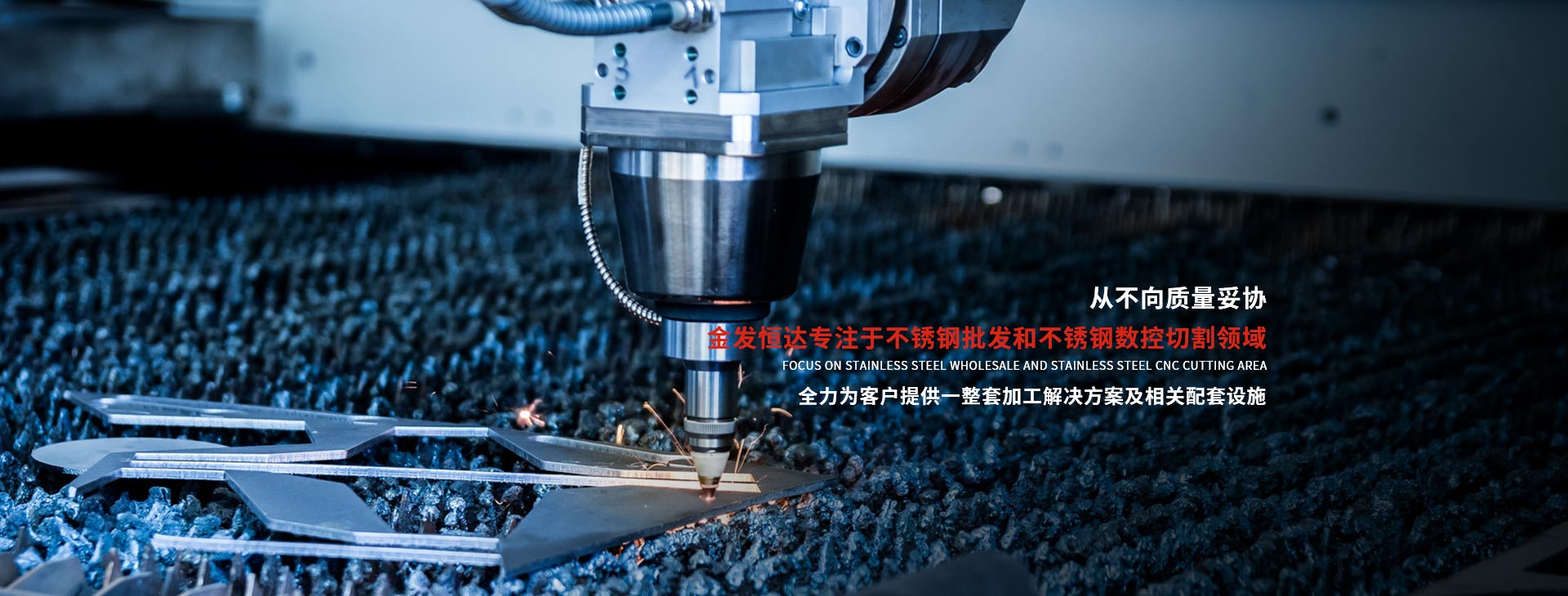 四川不銹鋼加工 四川不銹鋼加工