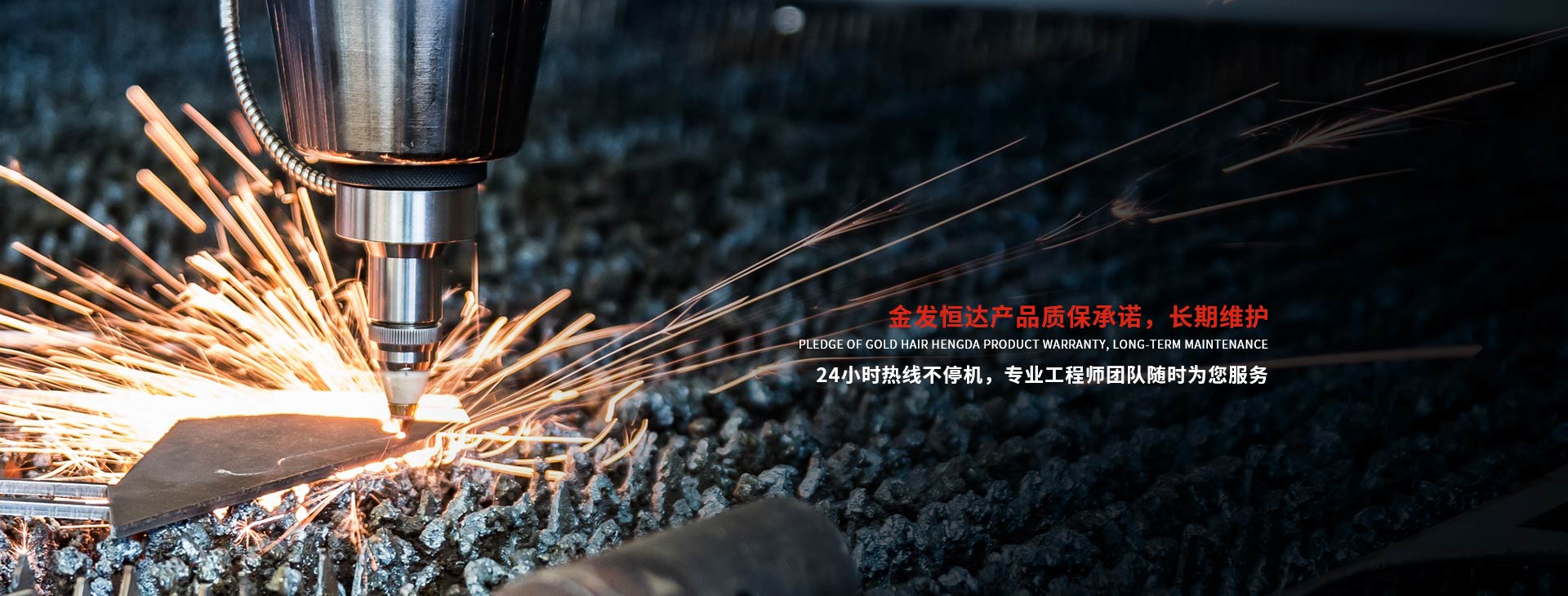 成都金屬制品加工廠 成都金屬制品加工廠